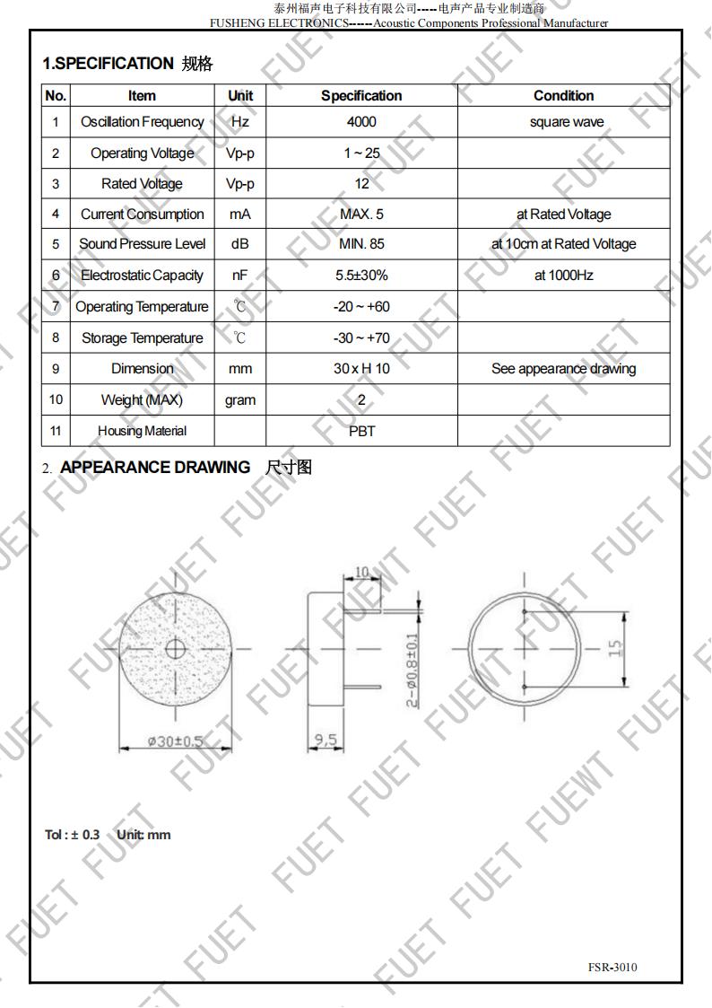 FSR-3010_01